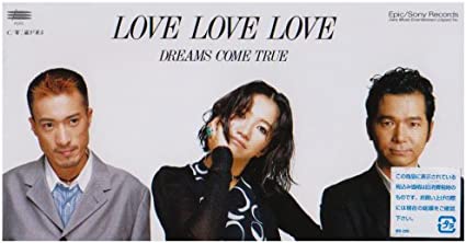 LOVE LOVE LOVE/嵐が来る