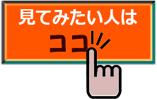 Webサイトつくり隊サイトへ